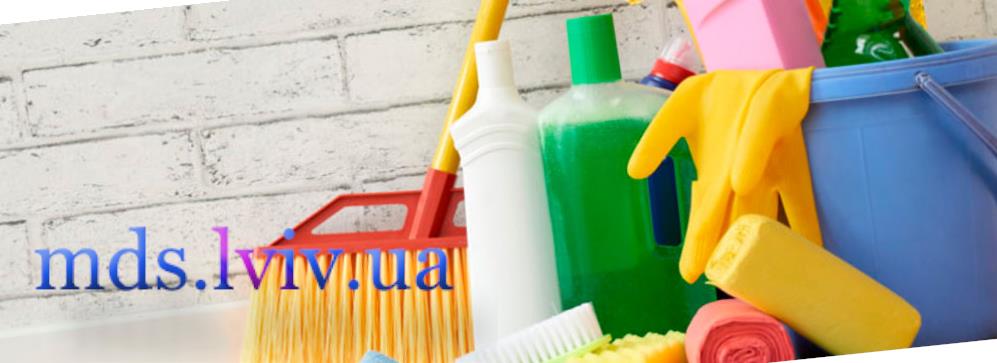 Клінінг Львів