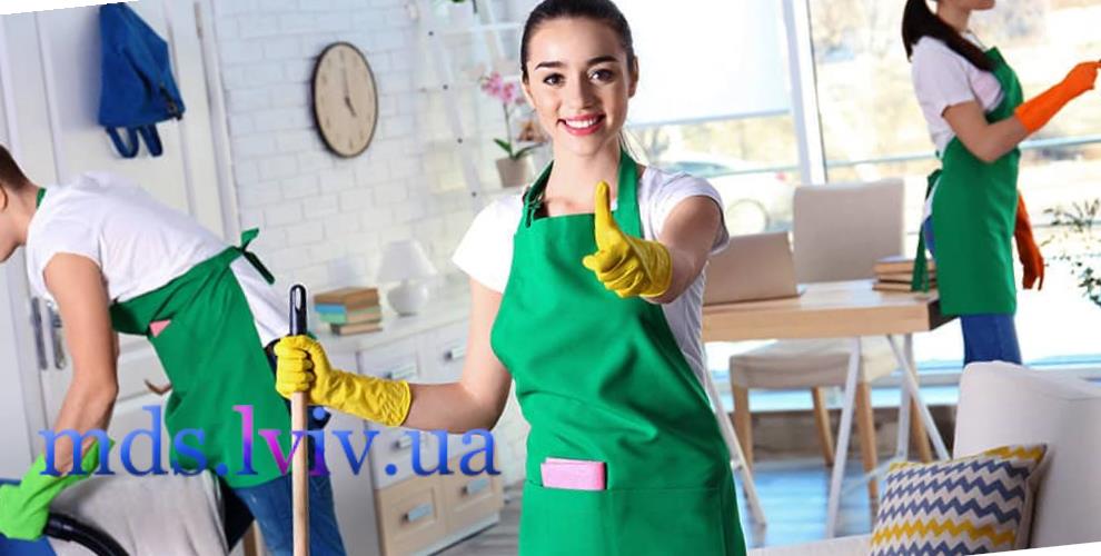 Клінінг Львів