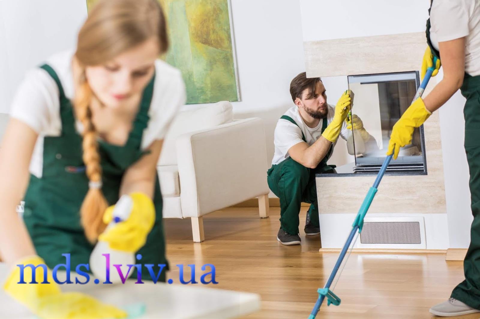 Клінінг Львів