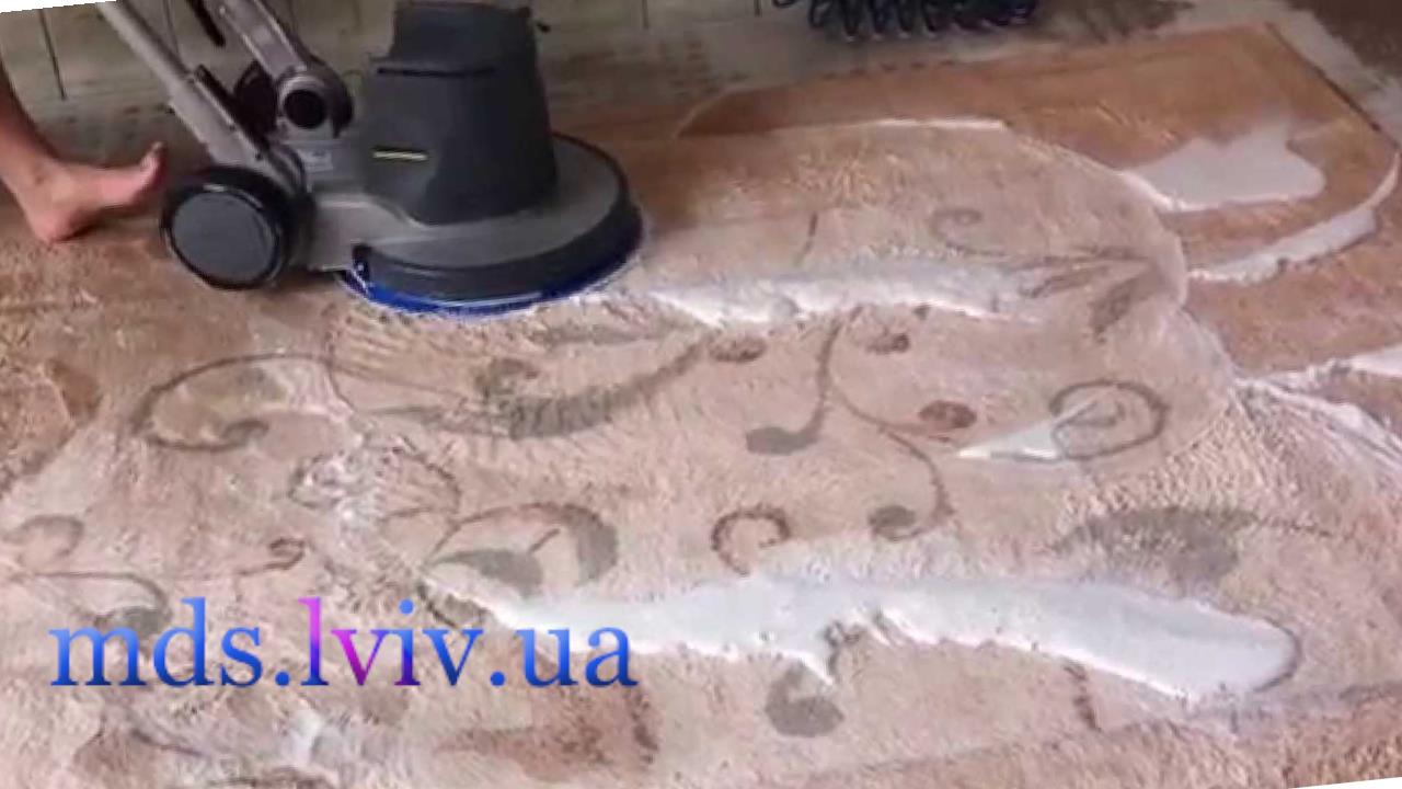 Прання килимів Львів