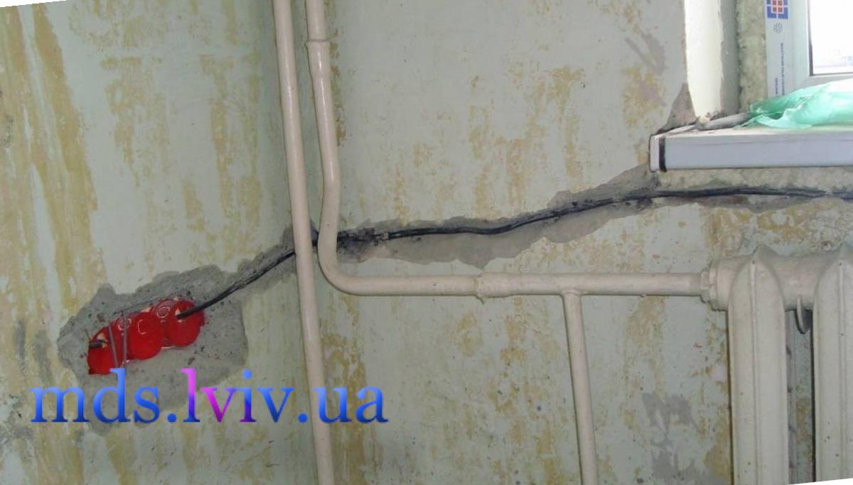 часткова заміна проводки