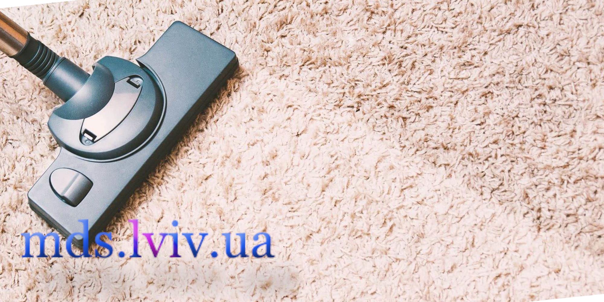 Хімчистка килимів Львів