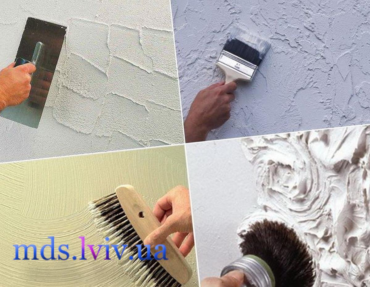 Декоративна штукатурка Львів