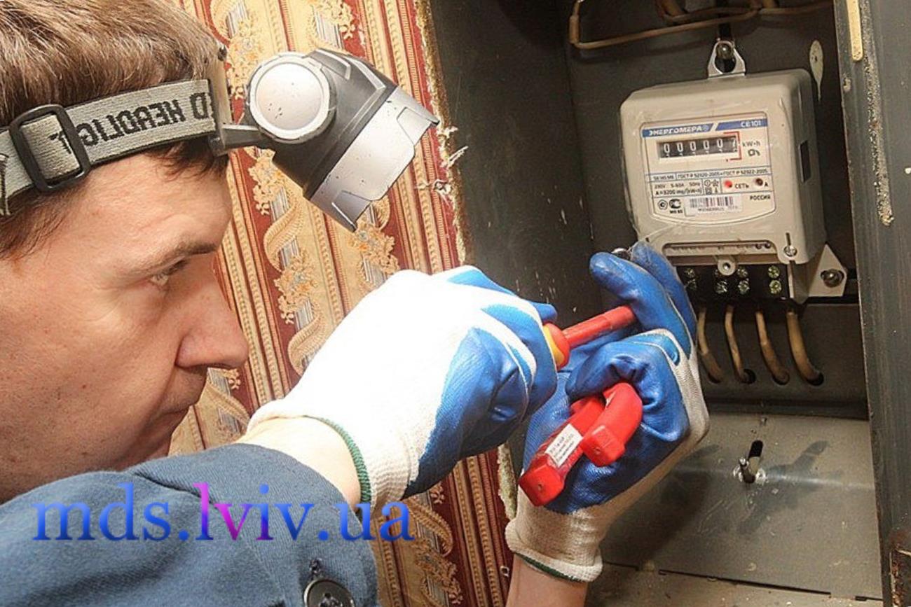 Заміна електролічильника ціна Львів