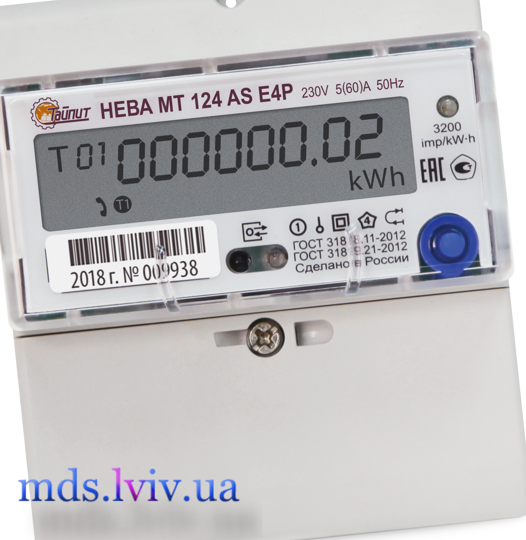 Заміна кабеля до лічильника