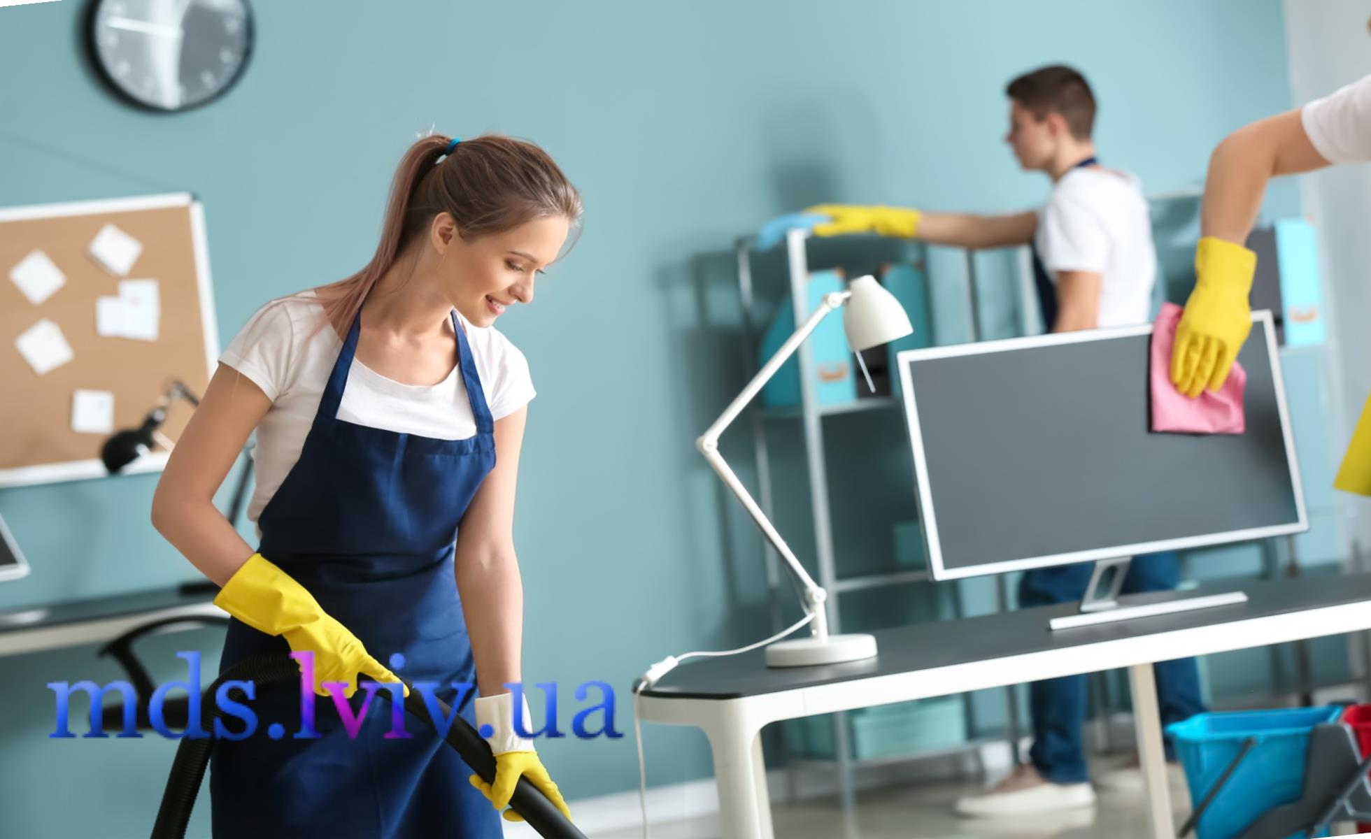Прибирання приміщень Львів