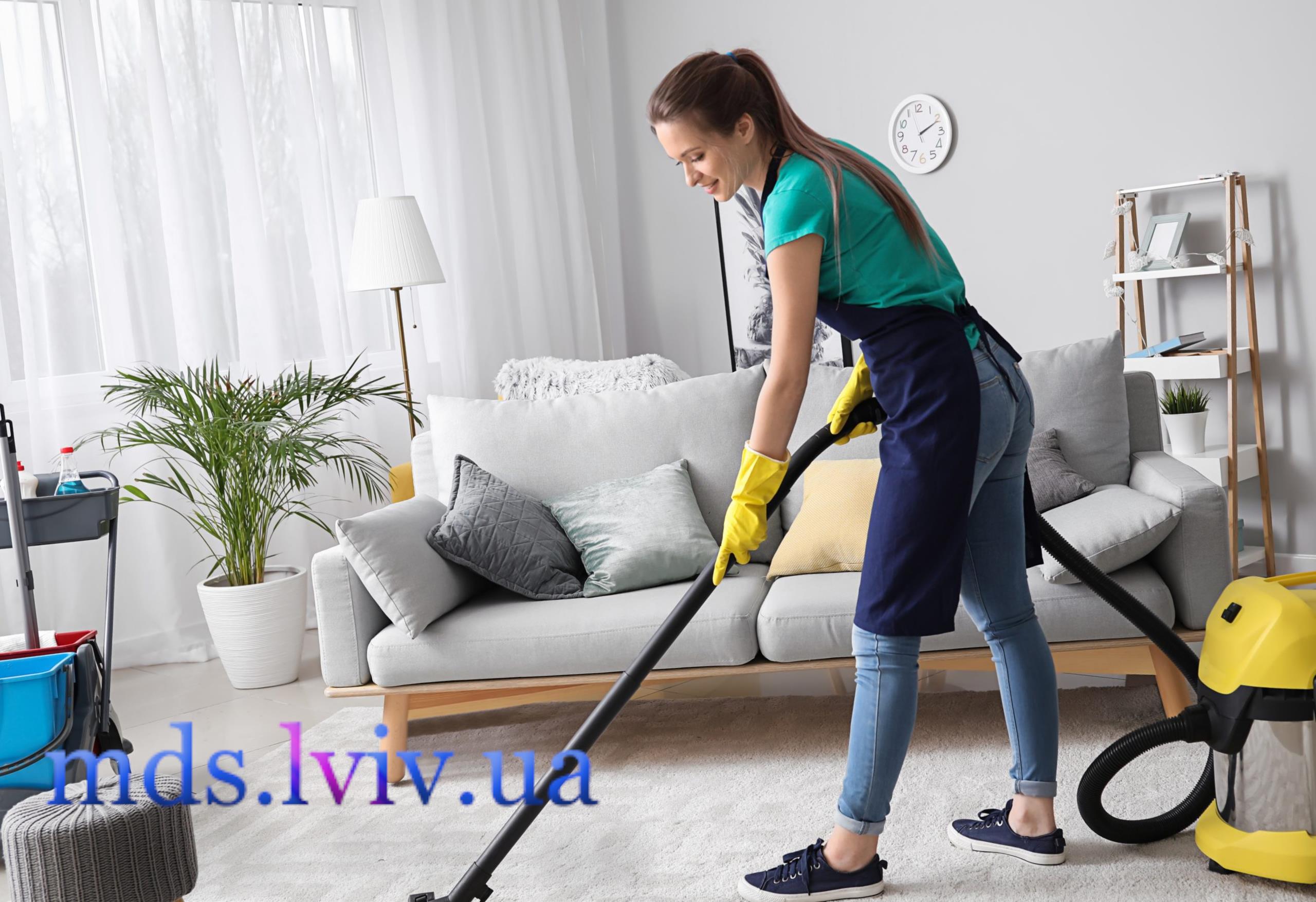 Прибирання квартир Львів