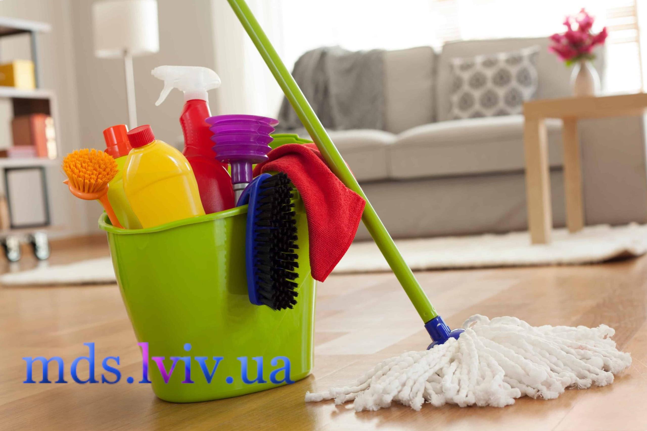 Прибирання квартир Львів