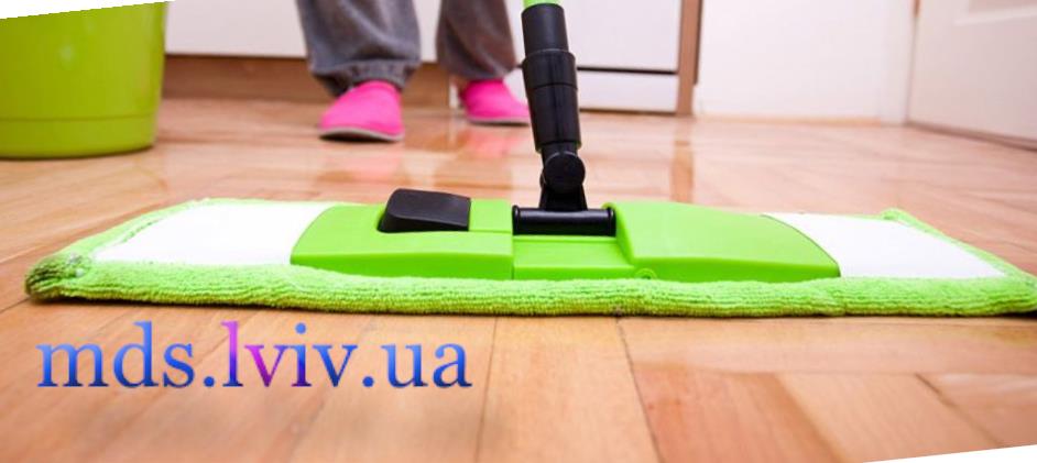 Генеральне прибирання квартир Львів