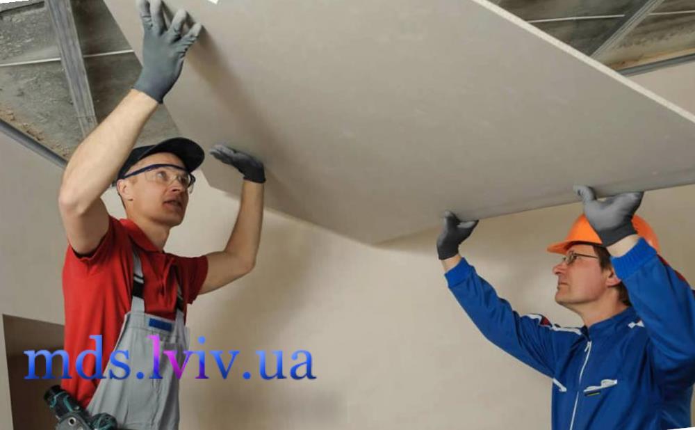 Демонтаж стелі Львів