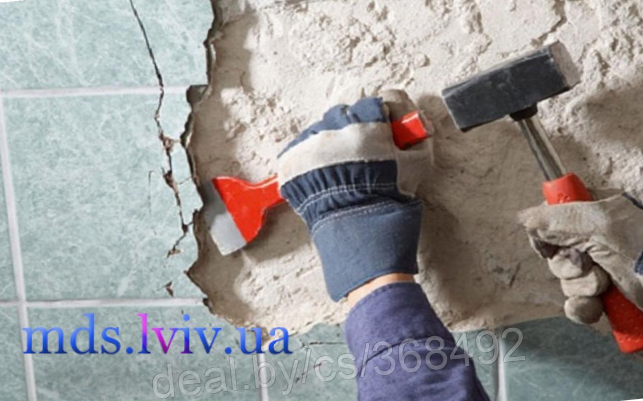 Демонтажні роботи Львів