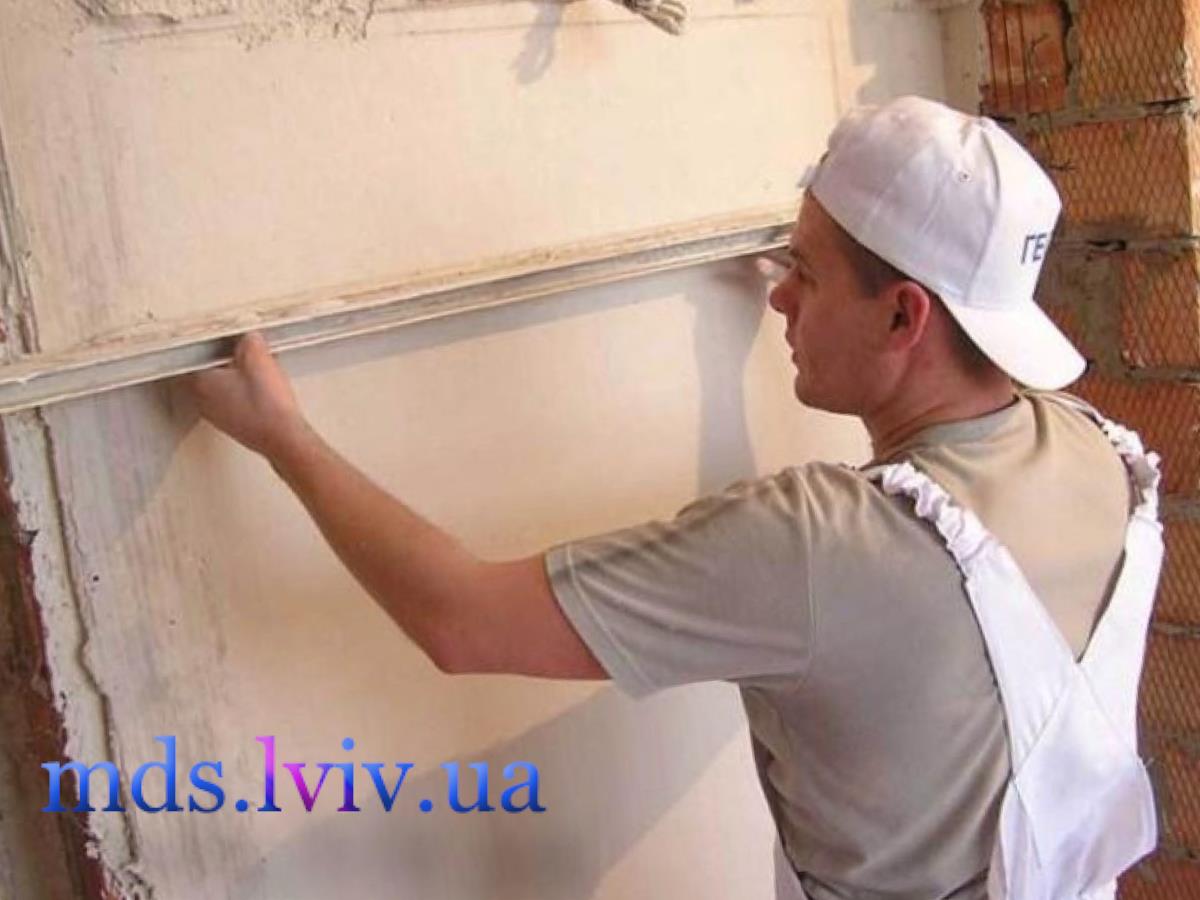 Штукатурні роботи Львів