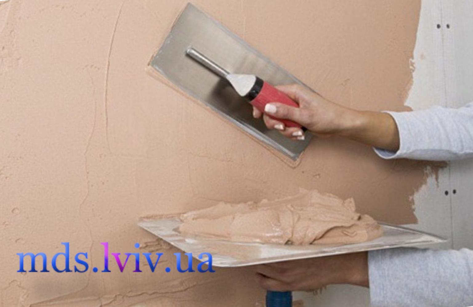 Штукатурні роботи Львів