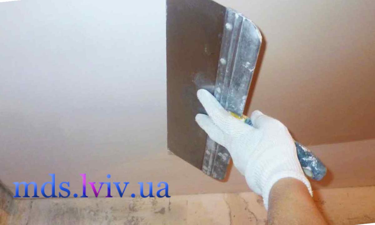 Шпаклювання стелі Львів
