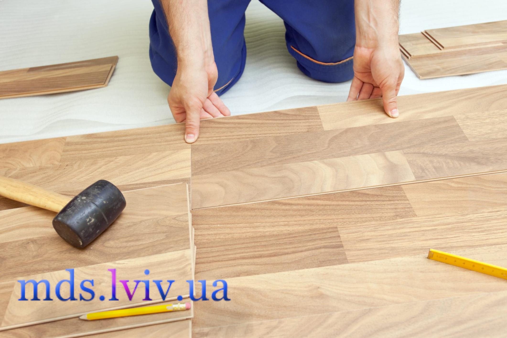 Укладання ламінату Львів