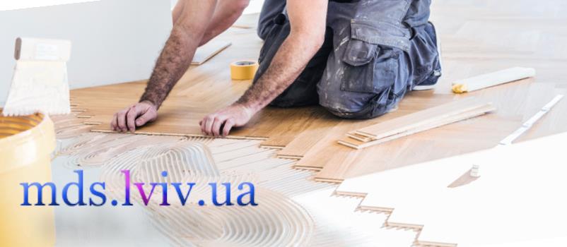 Укладання паркету Львів