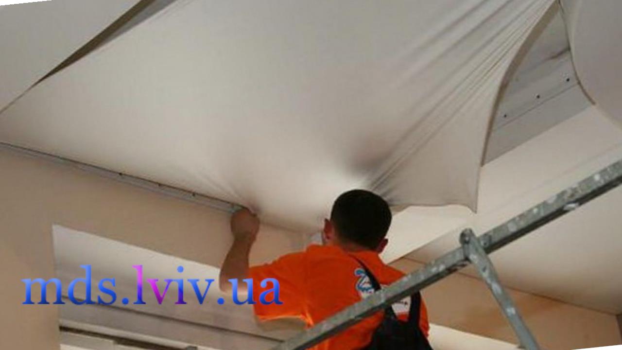 Натяжні стелі Львів