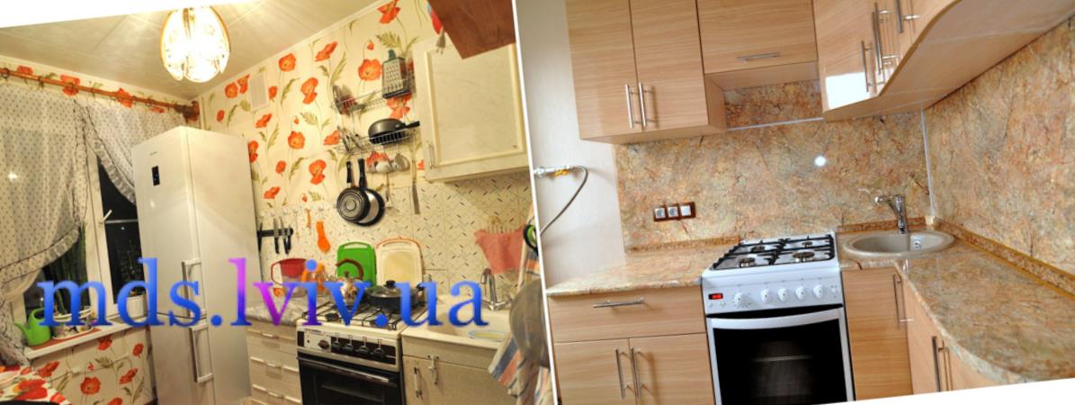 Ремонт кухні Львів