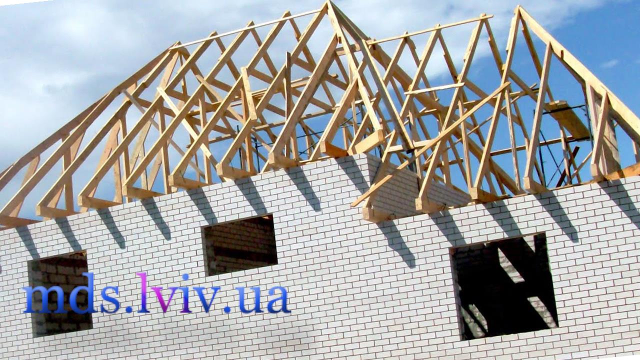 Будівництво даху Львів