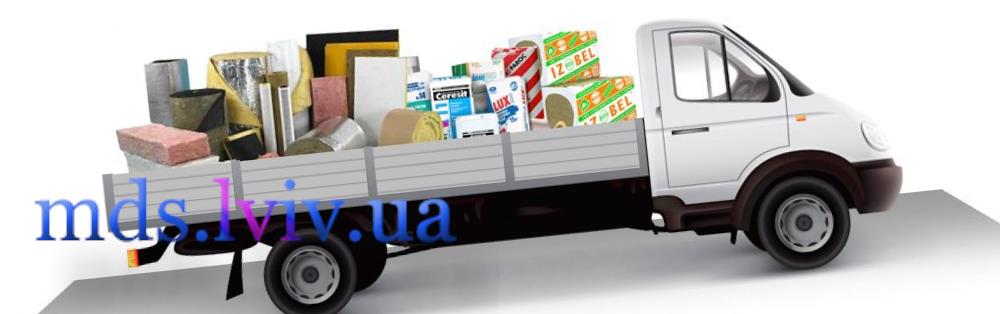 Доставка будівельних матеріалів Львів