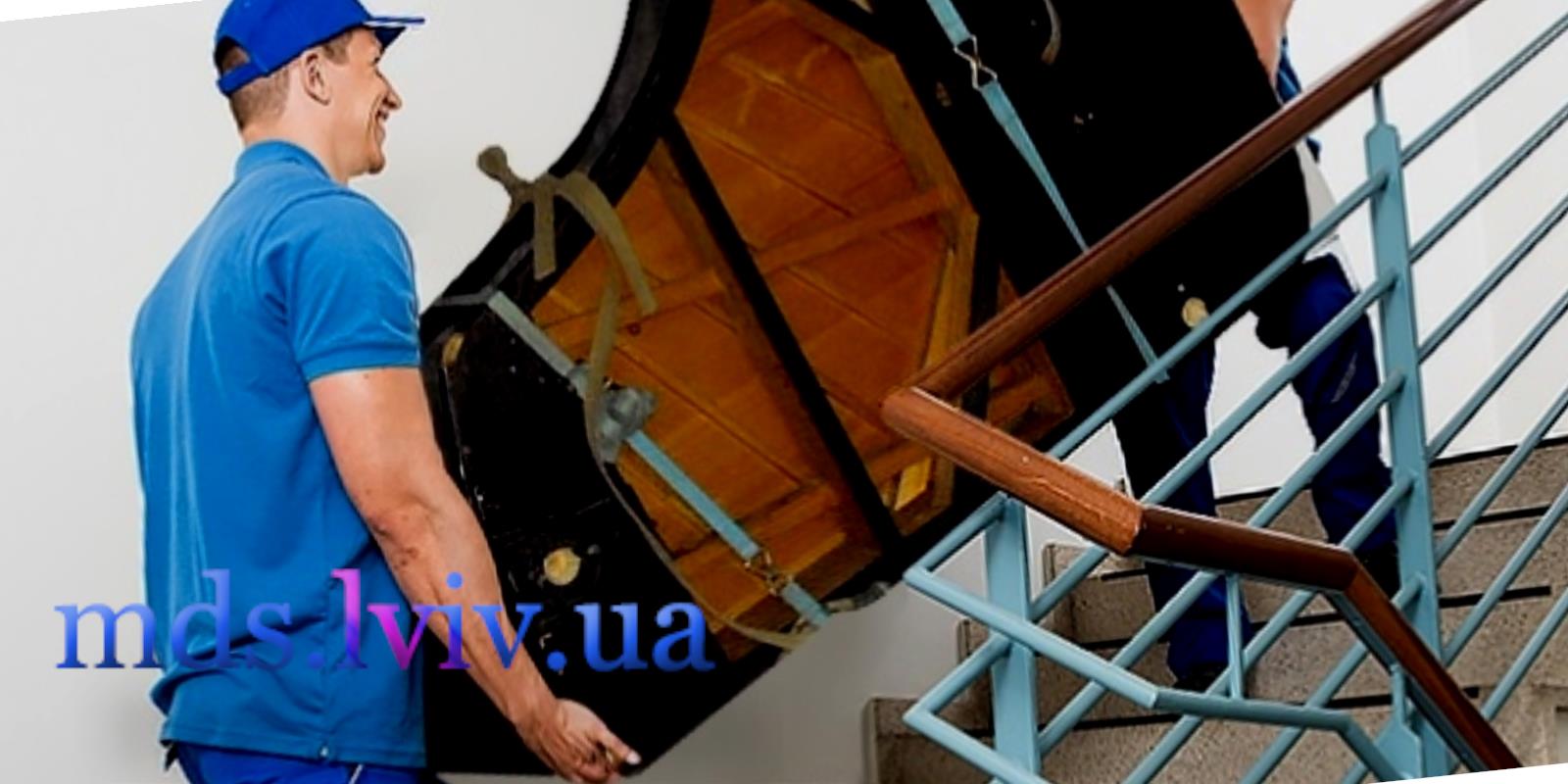 Перевезення піаніно Львів