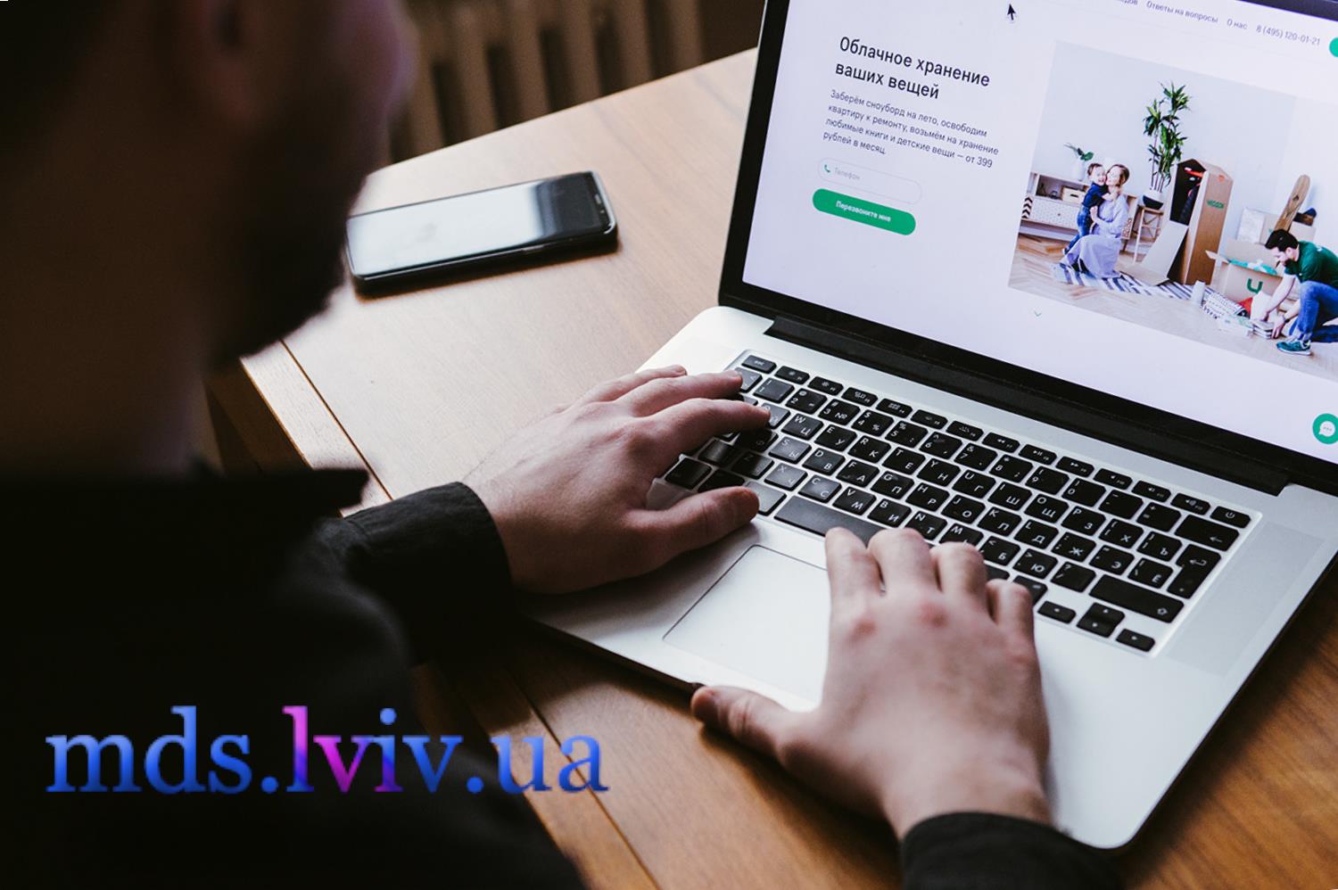 Перевезення холодильника Львів