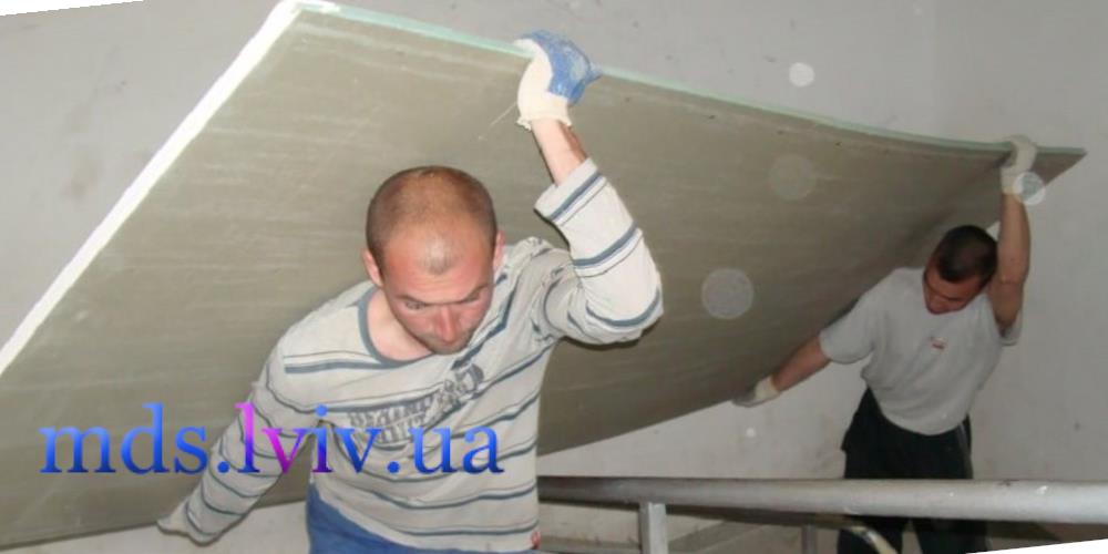 Послуга вантажник Львів