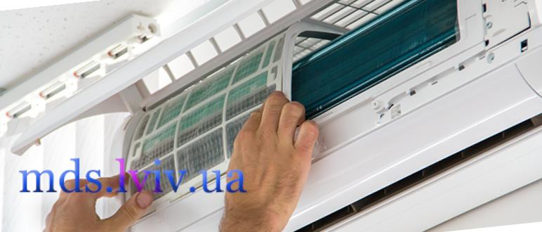чистка кондиціонера Львів
