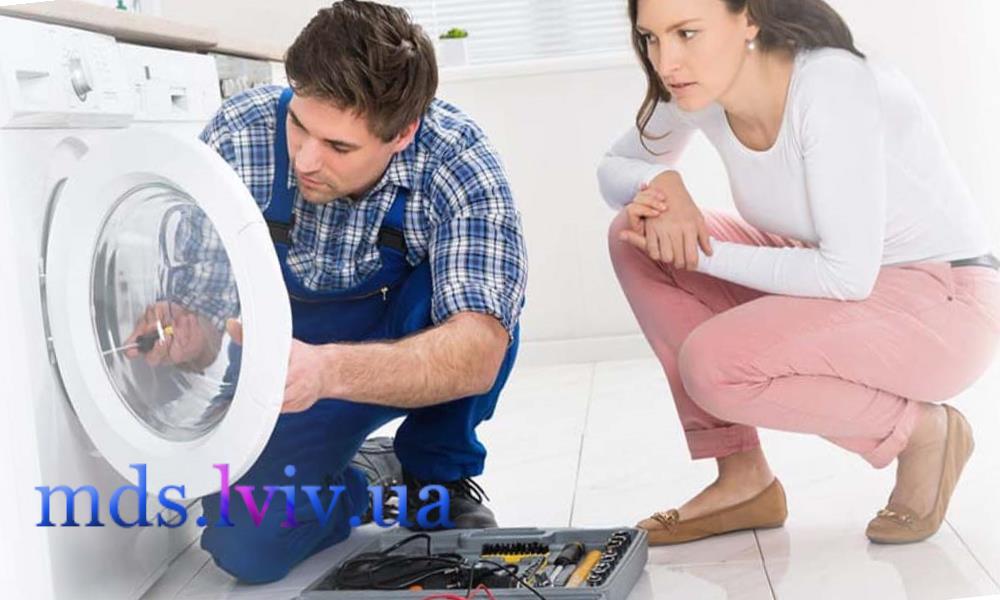 Ремонт пральної машинки Львів