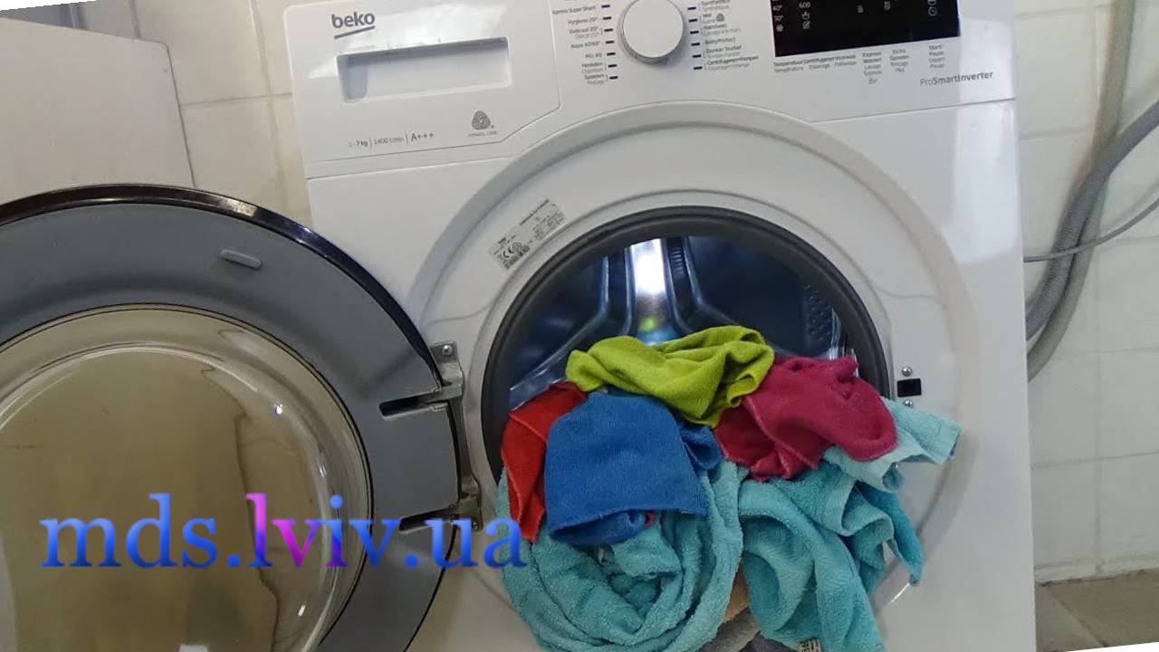 Ремонт пральної машинки Львів