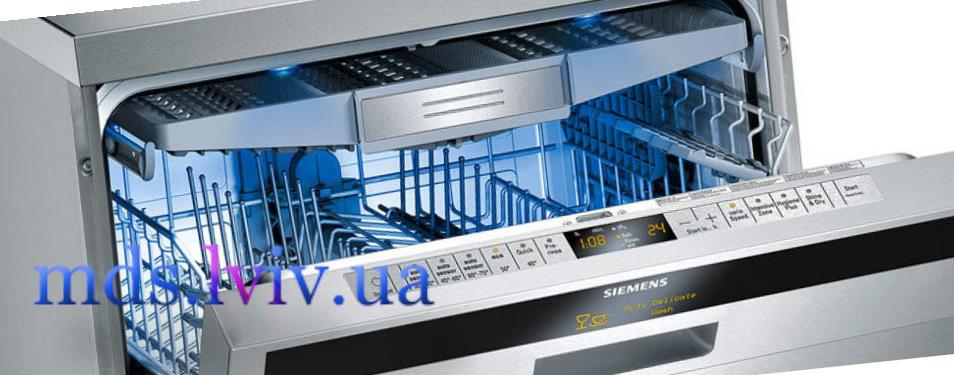 Ремонт посудомийки Львів