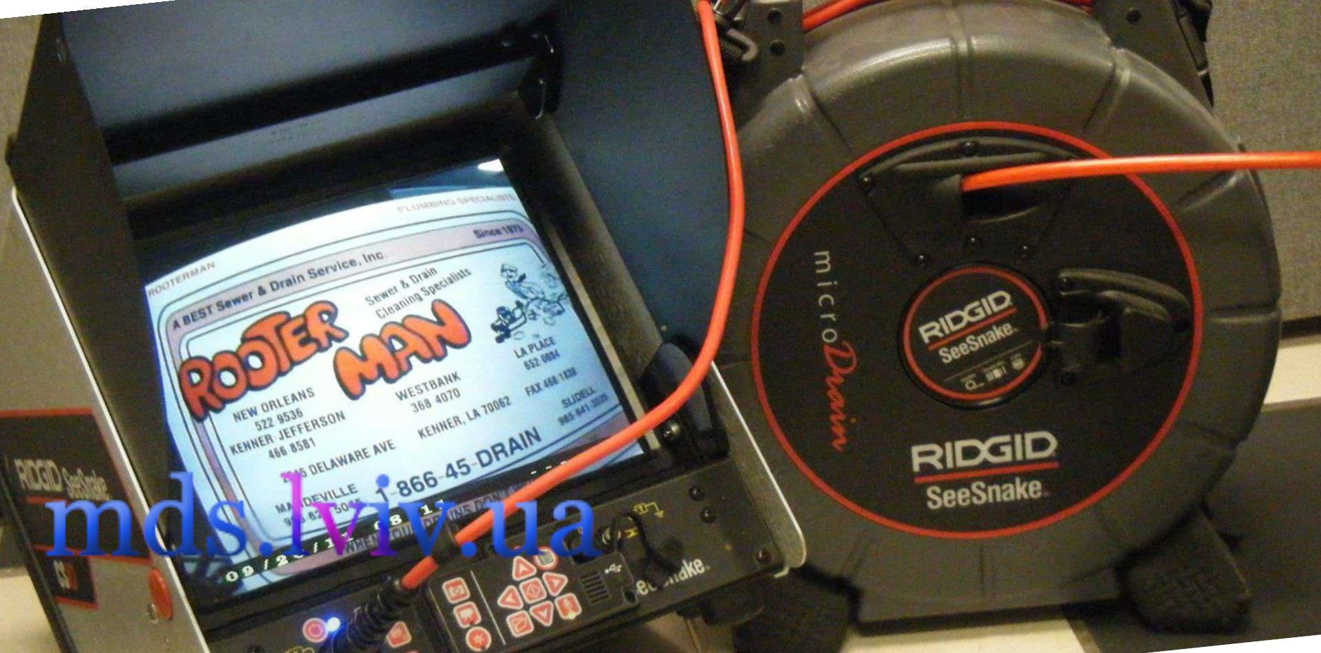 рішення після перевірки каналізації камерою та рекомендації майстра