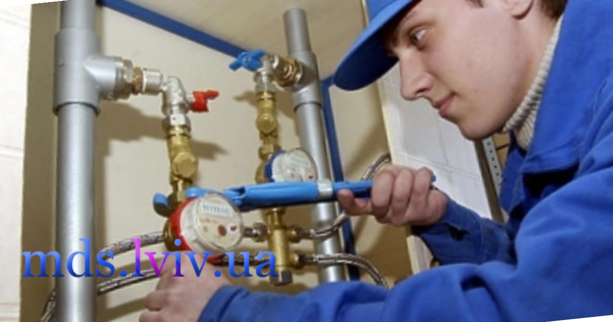 пломбування водяного лічильника