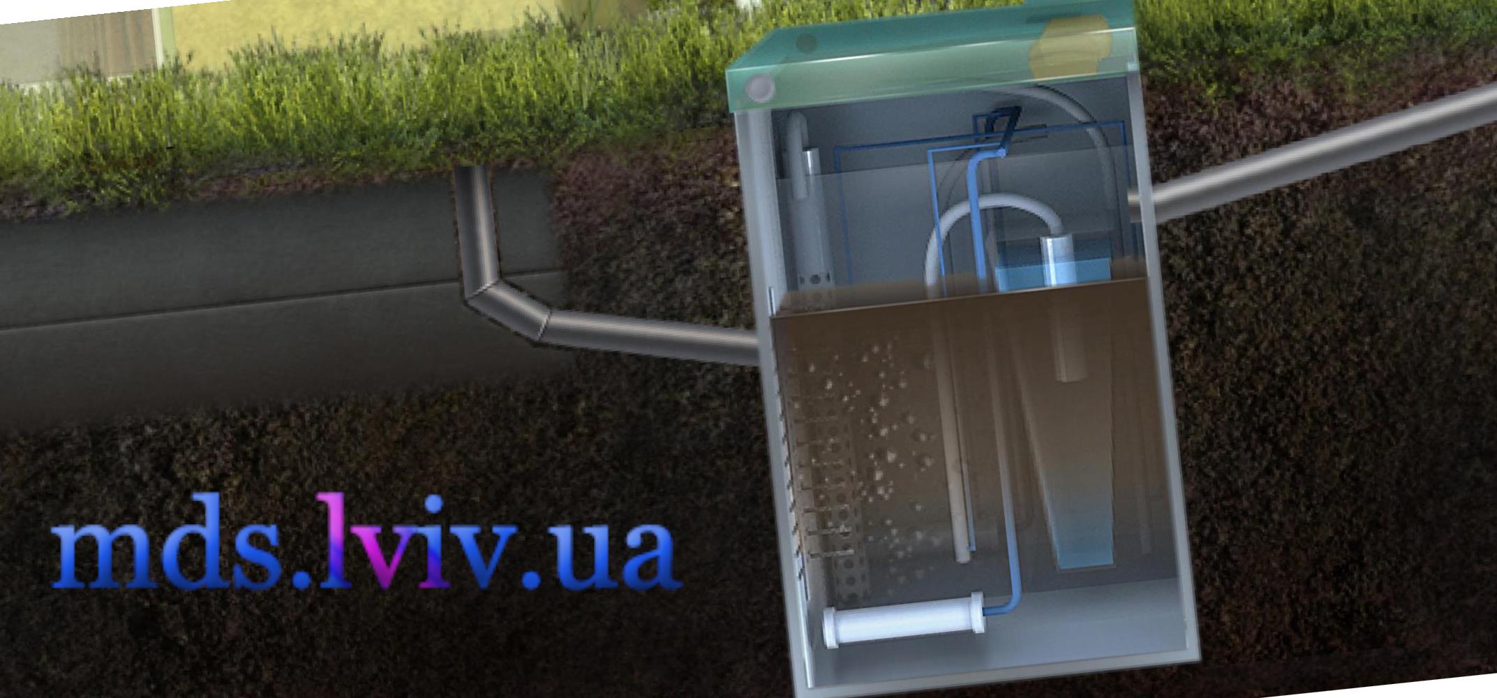 автономна каналізація Львів