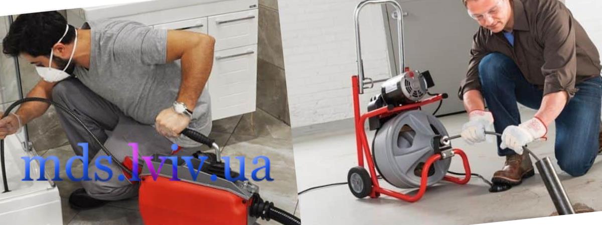 механічна чистка каналізаційних труб тросом