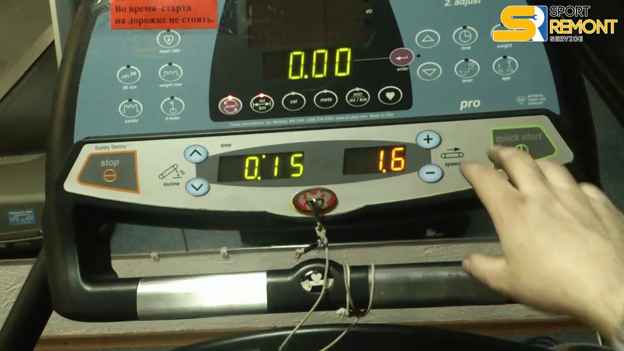 Ремонт бігових доріжок Львів