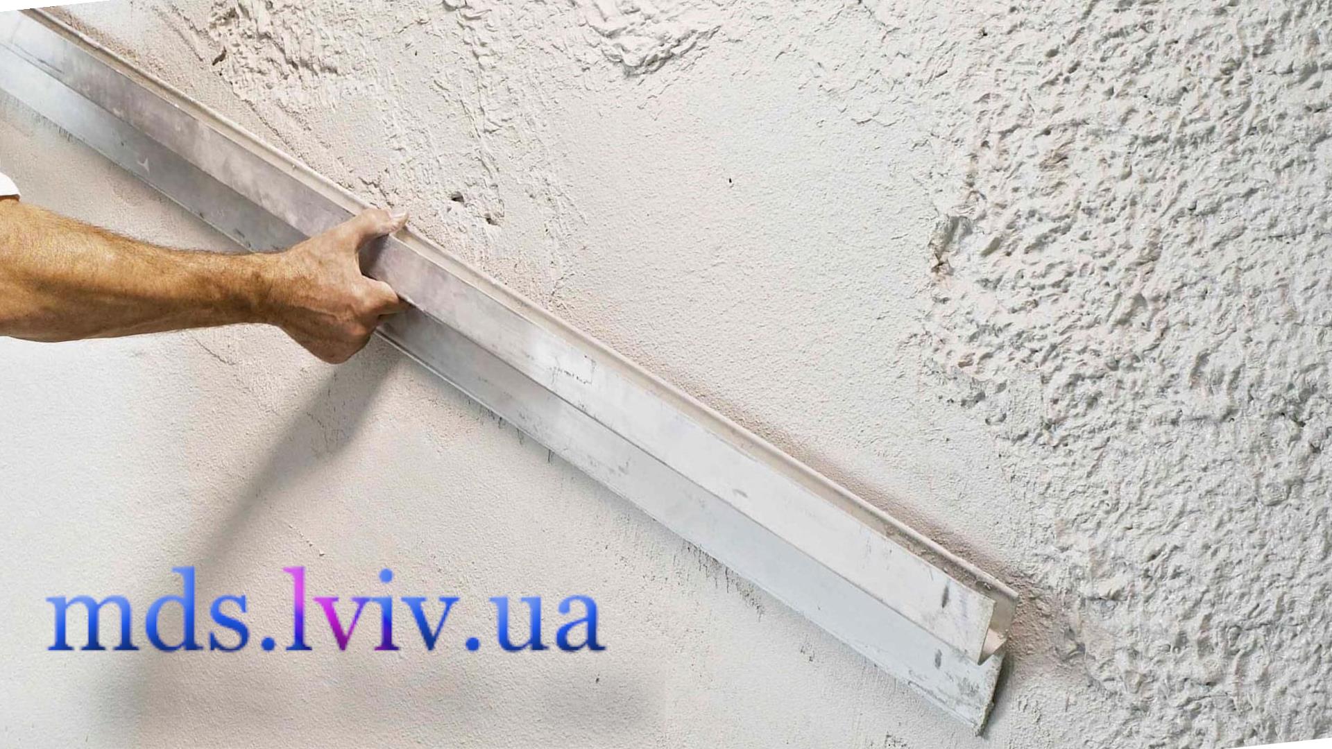 Штукатурка бетонних стін: особливості підготовки поверхні та технологія нанесення