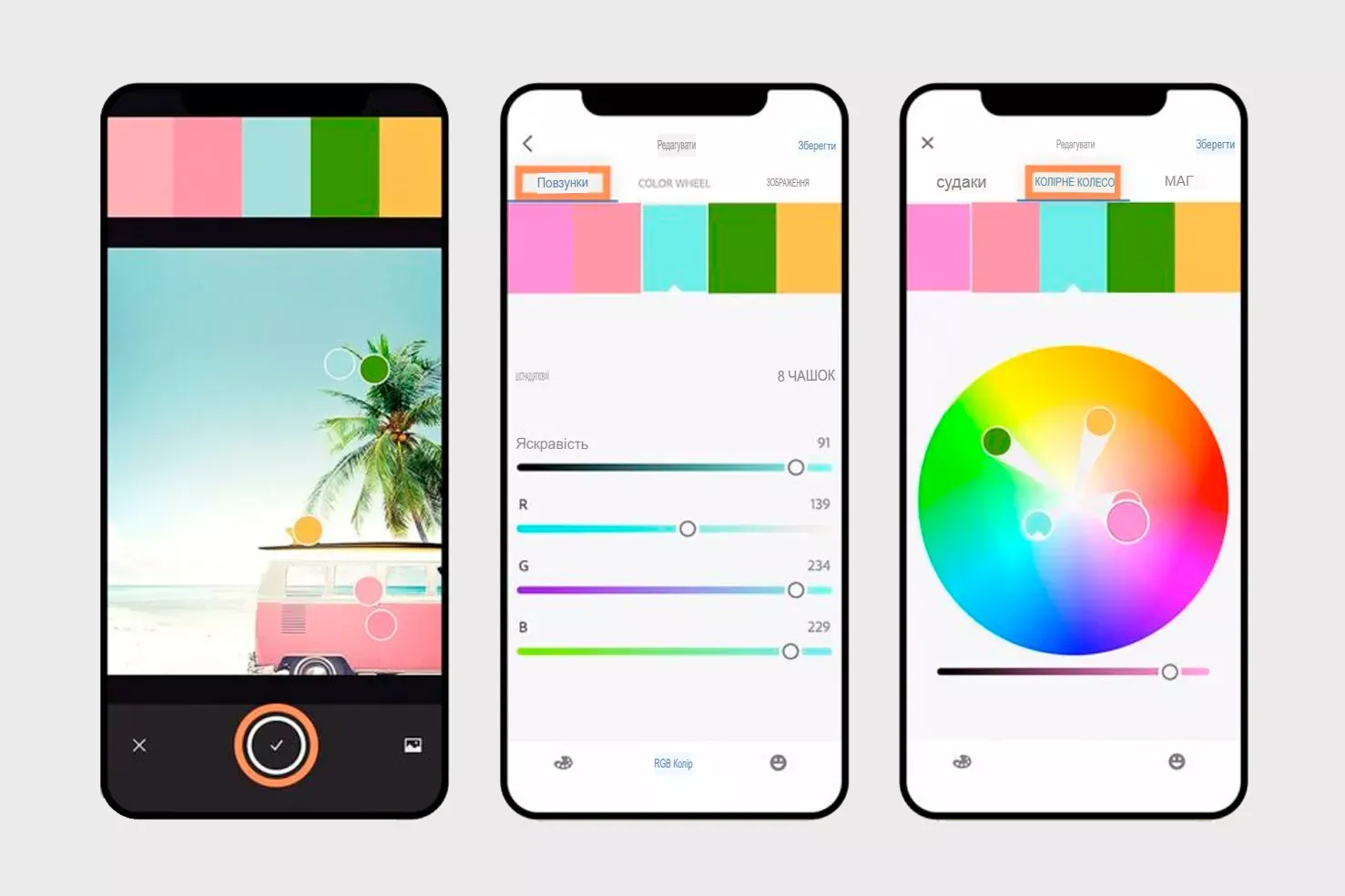 Топ-10 найкращих додатків для дизайну інтер’єру та оформлення оселі