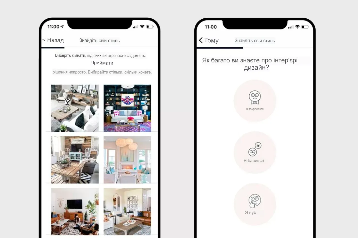 Топ-10 найкращих додатків для дизайну інтер’єру та оформлення оселі