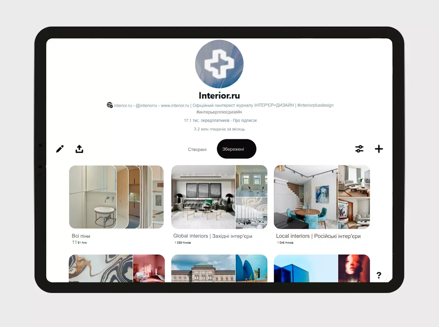 Топ-10 найкращих додатків для дизайну інтер’єру та оформлення оселі