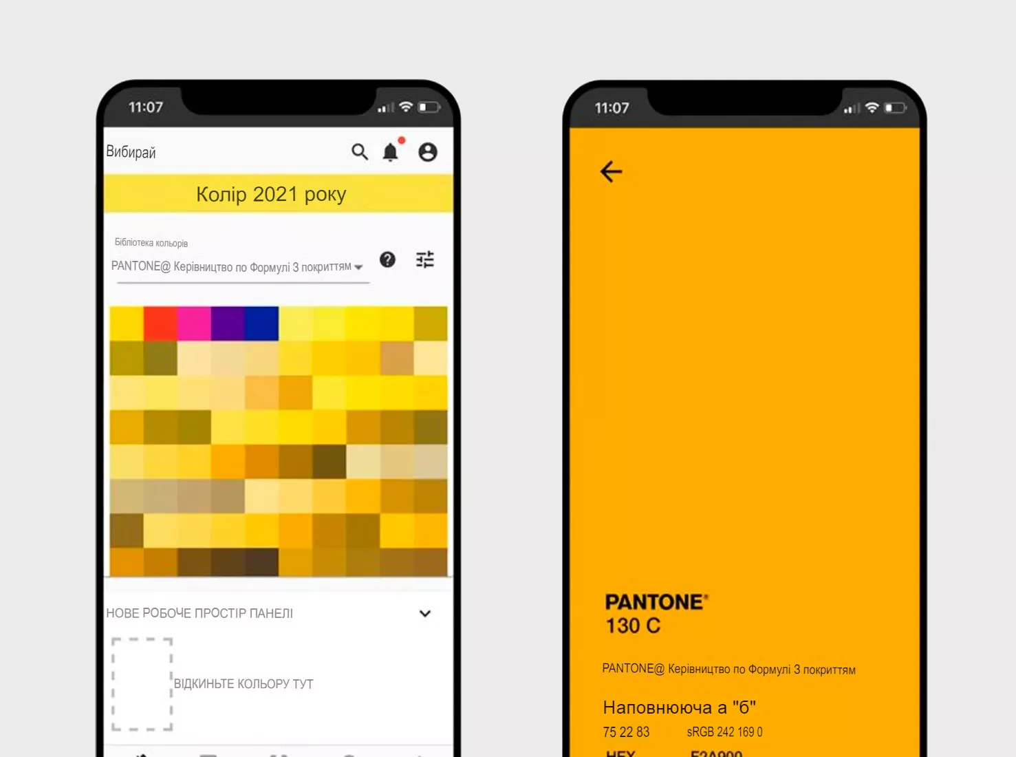 Топ-10 найкращих додатків для дизайну інтер’єру та оформлення оселі