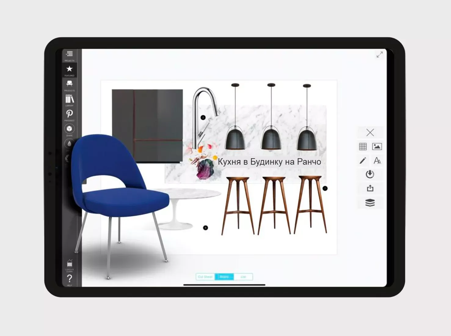 Топ-10 найкращих додатків для дизайну інтер’єру та оформлення оселі